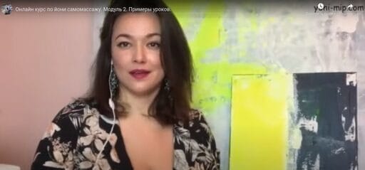 page-online-self-massage-carusel-2