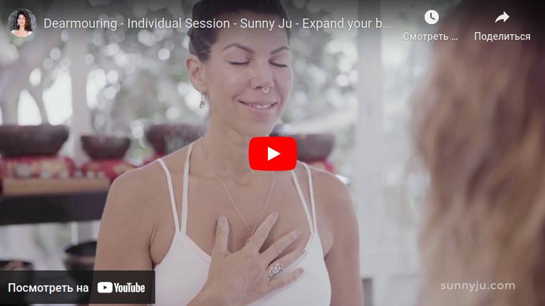 article-dearmouring-guide-video-1