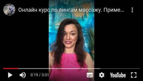 page-online-lingam-massage-2